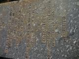 image of grave number 760209